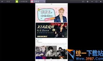 佳润最新爆料新闻视频播放,揭秘视频背后的惊人真相！  第3张