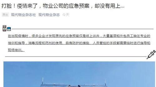 二三里爆料最新消息,最新消息速递,揭秘热点事件背后真相!” 第1张 二三里爆料最新消息,最新消息速递,揭秘热点事件背后真相!” 第1张