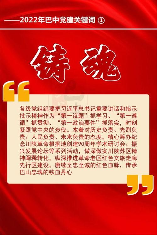 成都新闻媒体爆料热线,倾听民意,守护城市声音 第3张 成都新闻媒体爆料热线,倾听民意,守护城市声音 第3张