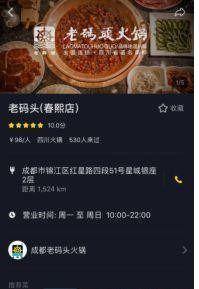 五一吃瓜爆料永利蘑菇视频,永利蘑菇视频揭秘，真相令人震惊！