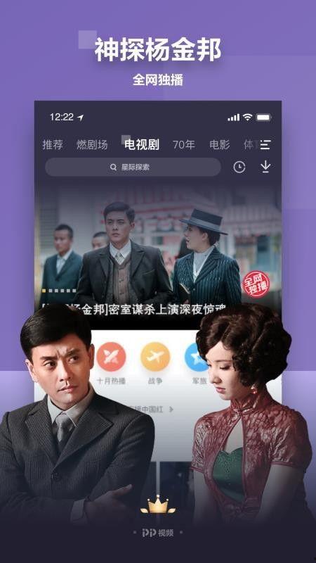 羽凡皮肤爆料视频下载安装,揭秘游戏角色新装风采  第1张