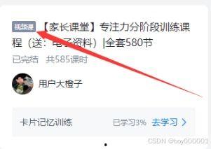 小浪最新爆料视频下载,精彩瞬间一网打尽 第1张 小浪最新爆料视频下载,精彩瞬间一网打尽 第1张