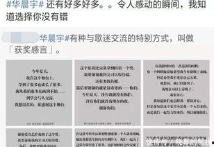 湖南李先生最新爆料新闻  第3张