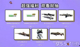 逆战爆料主播是谁啊视频,揭秘神秘主播背后的故事  第1张